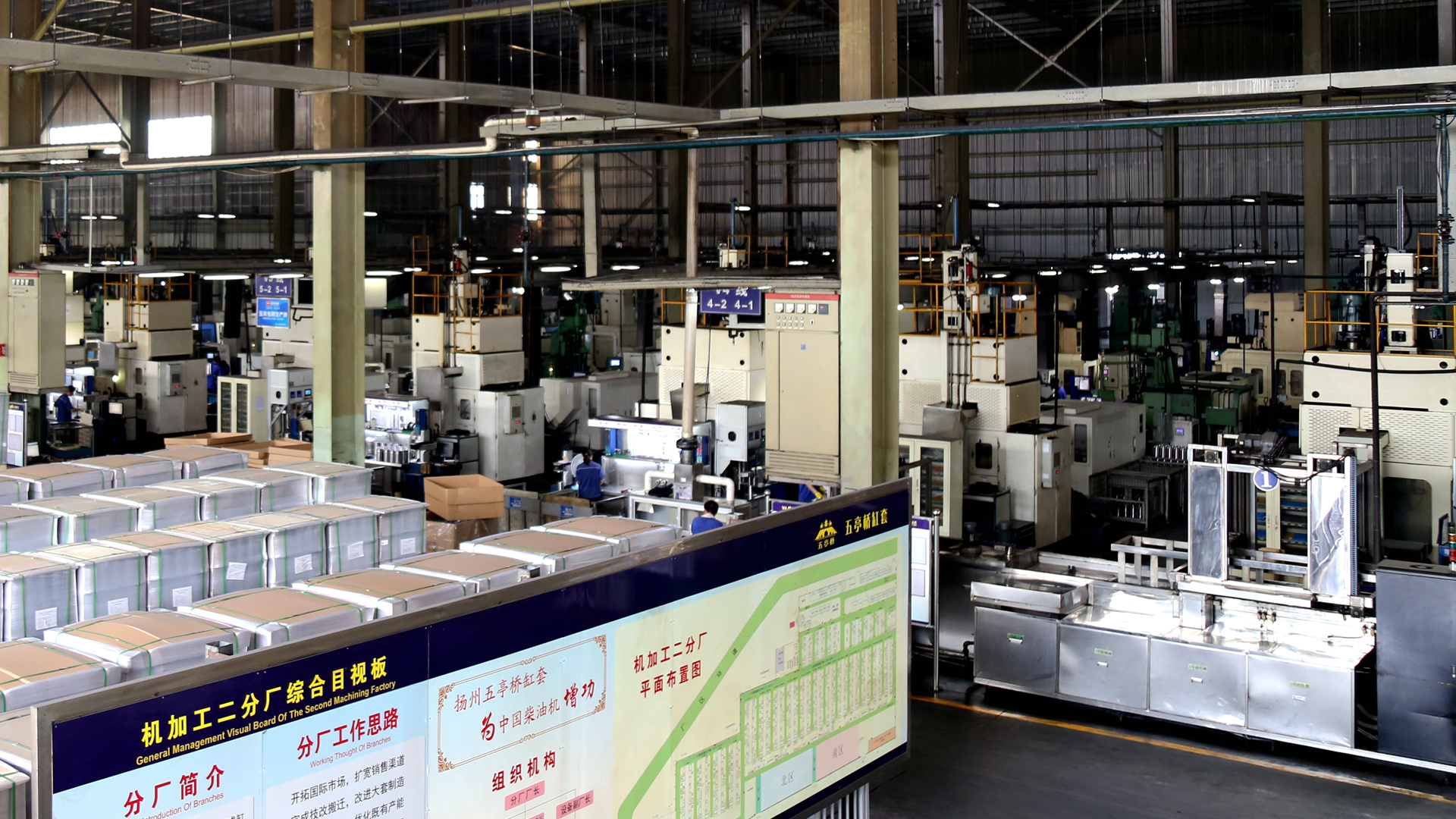 公司價(jià)值觀(guān)—?jiǎng)?wù)實(shí)、精細(xì)、擔(dān)當(dāng)、合作、創(chuàng)新